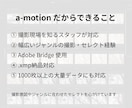 撮影会社・カメラマン向け｜写真セレクト代行します 撮影現場を知るスタッフが丁寧に対応 イメージ3
