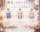 あの人の今の気持ちをタロットで読みます 言葉にならない本音と二人の今を丁寧に紐解きます イメージ2