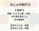 リピートキャリア相談 いつでもお話聴きます キャリアコンサルティング⚚ノーメイク可⚚いつでも気軽にどうぞ イメージ8