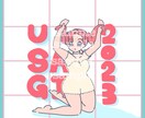 かわいいイラスト描きます ポップもレトロも可愛いイラストかきます イメージ10