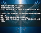 波動を浄化してあなたの仕事運を極限まで引き上げます 見えない波長を整えて、評価・収入・人間関係のすべてを上昇軌道 イメージ2