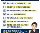 リピート特化！繁盛治療院の問診トークが学べます 臨床で成果が出ている問診トークや考え方、注意点が分かります！ イメージ7