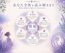 10名様限定・魂の設計図を読み解きカルテにします 頑張ってるのに流れに乗れない理由、数字に出ています。 イメージ4