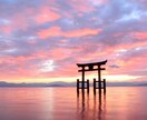 あなただけのパワースポット教えます 神社仏閣サポートで、あなたの人生をより良く！ イメージ2