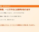 現役人事が受かる面接対策・面接練習を行います 上辺だけじゃない本当に面接で大事なポイントを教えます！ イメージ3