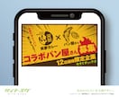 最短【即日も可】4,000円でバナーデザインします ★スピード重視で他の合間にサクっと♪ イメージ4