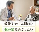医療機関様のSNS代行いたします Canvaで作ってもなんか微妙…を改善します！ イメージ2