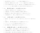 1級建築施工管理技士 一次予想問題を販売します 過去10年分析｜全72問・全選択肢に根拠解説付き本番形式 イメージ4