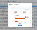楽天×Yahoo!競合価格リサーチを全自動化します 面倒な毎日の価格調査を、ボタン1つで一瞬で終わらせます！ イメージ2