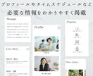 結婚式Web席次表・プロフィールブックを制作します 親族・上司にも配慮した設計｜メニュー・席次表まで対応 イメージ2