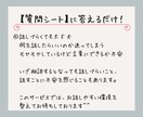 あなただけに宛てた失恋回復アドバイスをお届けします たった一度のやりとりで、心のモヤモヤを晴らす/お試しでもOK イメージ3