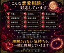 霊感タロットで恋愛と相手の本音を読み解きますます ワンコインで相手の本音を読み解きます イメージ5
