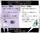 あなた専用X投稿に使うプロンプトを作成ます X（旧Twitter）投稿を魅力的に変えましょう イメージ5