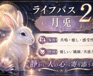 生年月日から“魂獣タイプ”を読み解きます あなたの魂に宿る“本当の獣”を視ます イメージ4