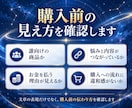 有料noteの無料部分を診断し改善点を3つ伝えます タイトル・無料部分・購入への流れを第三者目線で確認 イメージ5