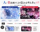 歌ってみたサムネをMV風で制作します 楽曲の雰囲気に合わせたMV風サムネを制作 イメージ2