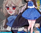 ゲーム、配信、TRPGなどの立ち絵をお描きします あなたの創作キャラクターを制作します！差分も追加可能！ イメージ8
