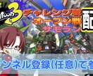 真面目なA型が動画編集します 実況者がフィモーラ13で編集します！ イメージ2