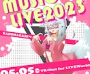 イベントのバナーやポスターをデザインします 早いスピードで高品質をお届けします イメージ1
