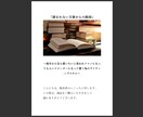 リピーターを生み出すライティングスキルお教えします ビジネスはリピーターがいないと成り立たない イメージ2