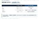 SEO・LLMOの運用支援を毎月実施します 月4本の記事制作／計測・リライト・LLMO対応まで込み イメージ4