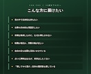 39歳以下の方限定⭐︎貴方様のお悩み相談鑑定します 依存しない新時代の占星術で、貴方と共に未来を作っていきます。 イメージ2