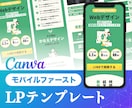 モバイルファーストのLPテンプレート販売します 自由に編集可能！無料素材のみ使用！『ポートフォリオ』 イメージ1