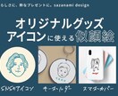 シンプルな似顔絵描きます 最短即日◎3日以内に納品いたします イメージ1