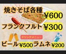 なんでもデザイン作成します あなたの好みに合わせて訂正何度でもします！！ イメージ1