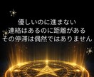 本音×戦略で恋の停滞を打破|攻略法をお伝えします 言葉の裏側を視る|深層心理をハックして愛される未来を構築する イメージ4