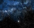 恋愛全般をザックリと霊視タロット占いします 恋愛成就を霊視で占い彼の本心や気持ちを知りましょう イメージ9
