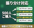LINEオープンチャットの人数を100人増やします 【日本人ユーザー】オープンチャットの人数増加が格安＆高品質！ イメージ7