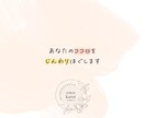 女性限定☺︎1週間回数無制限でお悩み聞きます メンタルの専門家があなたのモヤモヤにとことん付き合います☺︎ イメージ6