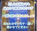 元No.1キャバ嬢の私があなたを前向きにします オリジナル占術で全力でモヤモヤ解消する占いをします☆ イメージ1