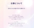 算命学で明るい将来のヒントを一緒に見つけます もう迷わない！人生の地図を読み解き、最適な選択のお手伝い★ イメージ3