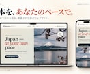 小規模事業者向けホームページを制作します 見やすく使いやすいWebサイトを丁寧に制作 イメージ2