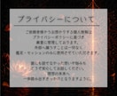 ツインレイ鑑定｜霊視で魂の繋がりを深く読み解きます 彼との関係を運命的に引き寄せ「未来の統合」を導くために イメージ7