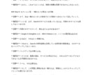 ゆっくり解説動画のシナリオ・台本作成代行します ChatGPTによる生成でスピード納品！高品質！ イメージ5