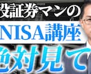 修正無制限で無料！？あなただけのサムネを制作します YouTube、Vtuber向けのサムネイルを制作します！ イメージ4