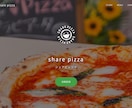 ピザ店主が実装！LP→Web注文システムを作ります 手数料0％！WEB注文をLINEへ即通知。現場目線の動線設計 イメージ2