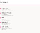 カート付きのネットショップを制作します 商品一覧・商品詳細・カート・注文フォームまで一式 イメージ8