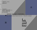 相手の心に残る名刺を作成します 依頼内容をしっかりヒアリングして作成します。 イメージ6