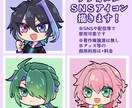 SNSで使えるアイコン描きます ポップで可愛い！最短3日で納品！ イメージ1