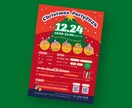 修正５回まで無料！目を惹くチラシを作成します ターゲットを明確に。伝わるデザインで集客に繋げます！ イメージ2
