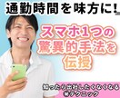 稼ぎたくない方は閲覧禁止　最後の副業手法教えます 目から鱗の前代未聞手法！ズルすぎる裏技で副業強者へ イメージ1