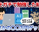 目が止まるアニメ、ポップ調のサムネイルを作ります 視聴者の目を引き、動画再生につながるデザインをご提供! イメージ2