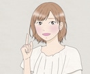 商用利用◎ゆるくてかわいい似顔絵イラストを描きます 【2名様限定価格】インスタ、XなどのSNSアイコンにおすすめ イメージ9