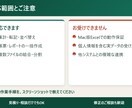 ExcelマクロVBAで作業を自動化します 集計・転記・帳票作成を自動化 使い方説明書付き イメージ4