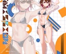 等身イラストを描きます あなたのキャラクターの魅力を最大限に！ イメージ7