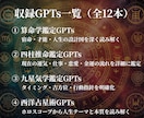 占術9つを組み合わせて人生を総合的に本格鑑定します 東洋西洋スピリチュアル占術で人生を統合鑑定 イメージ3